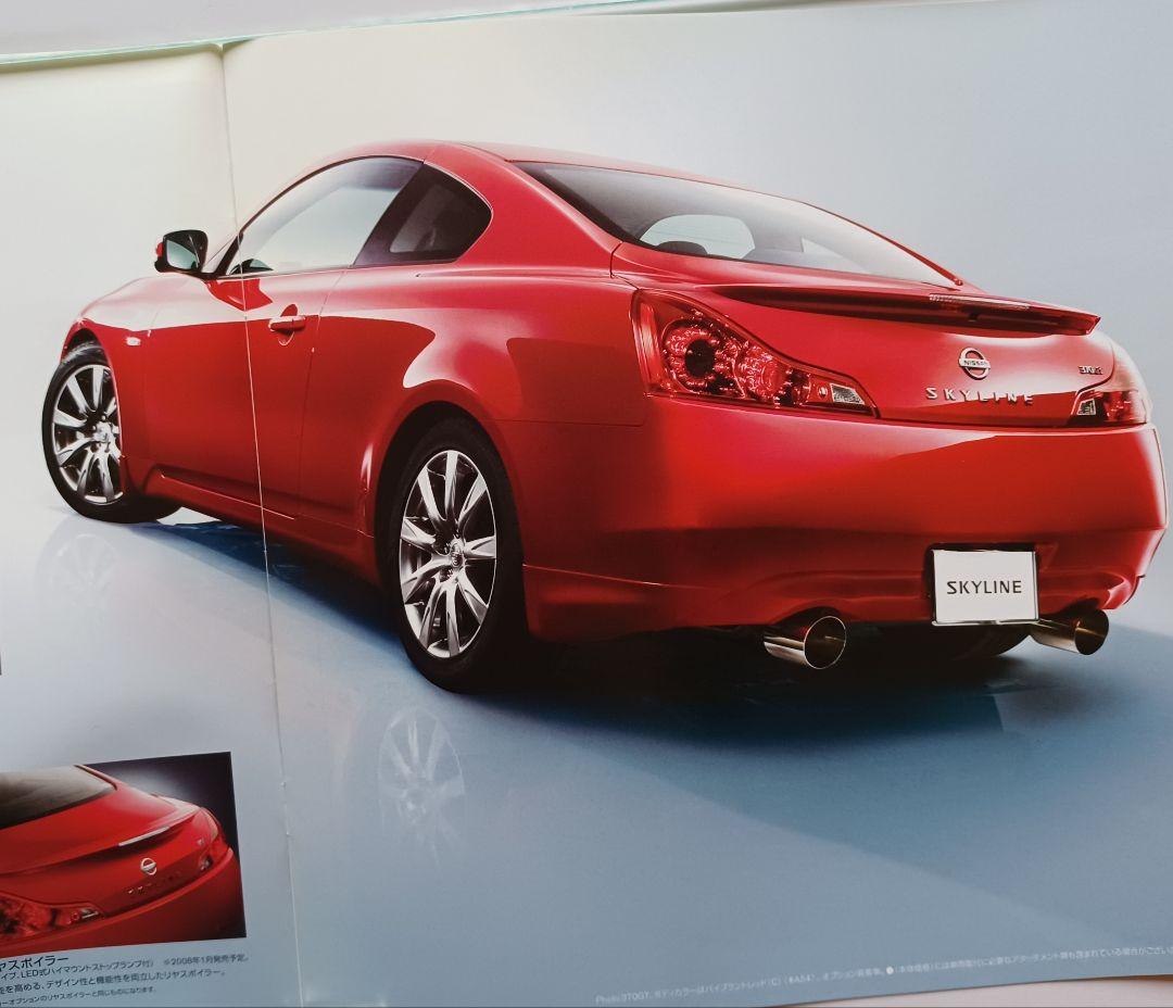 "Rare New Skyline Coupe 2nd Generation CKV36 Type Initial Catalog