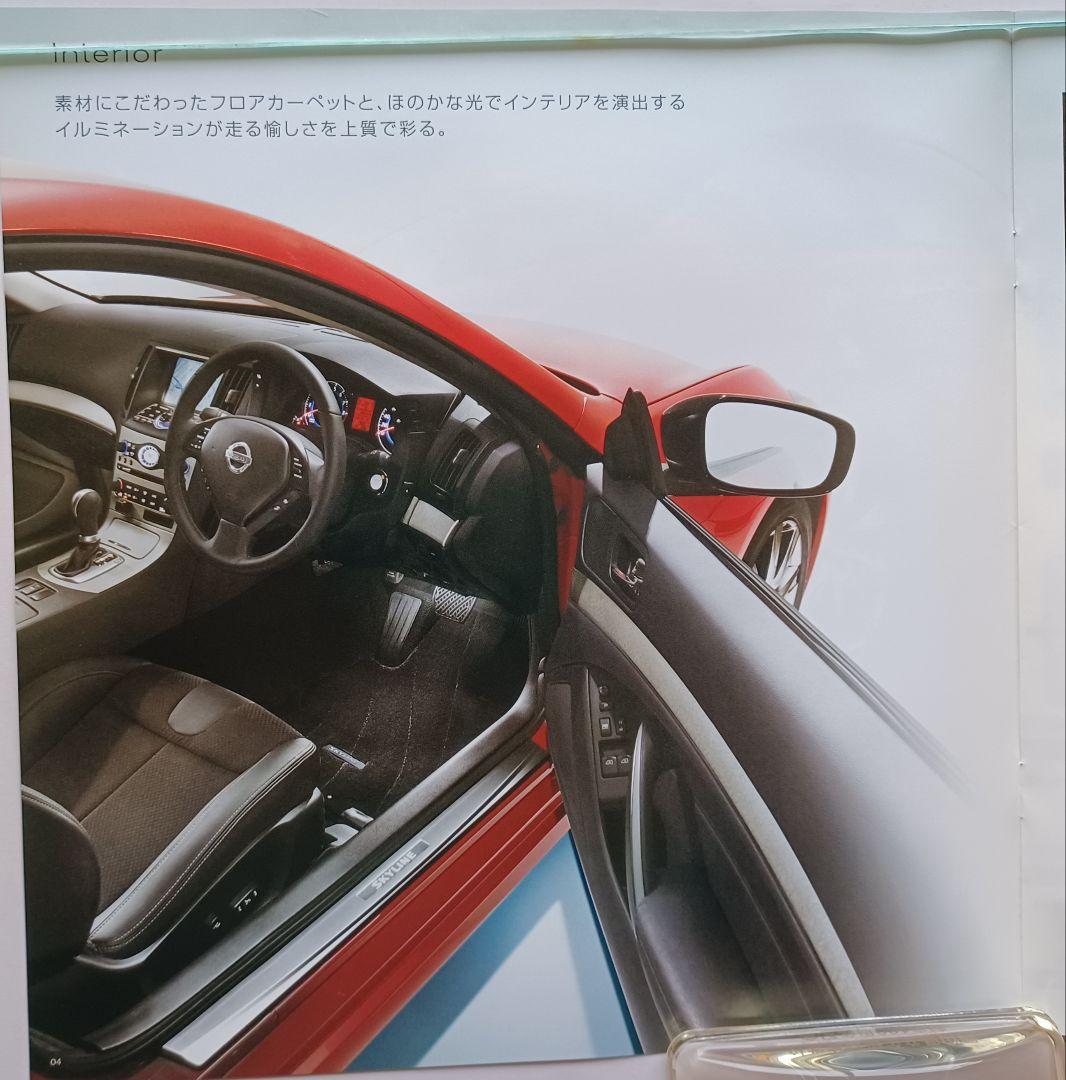 "Rare New Skyline Coupe 2nd Generation CKV36 Type Initial Catalog