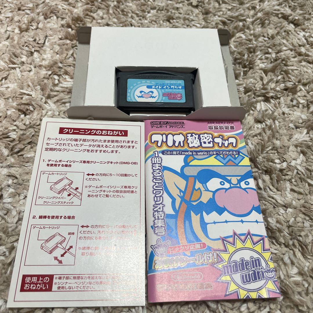Made in Wario Game Boy Advance