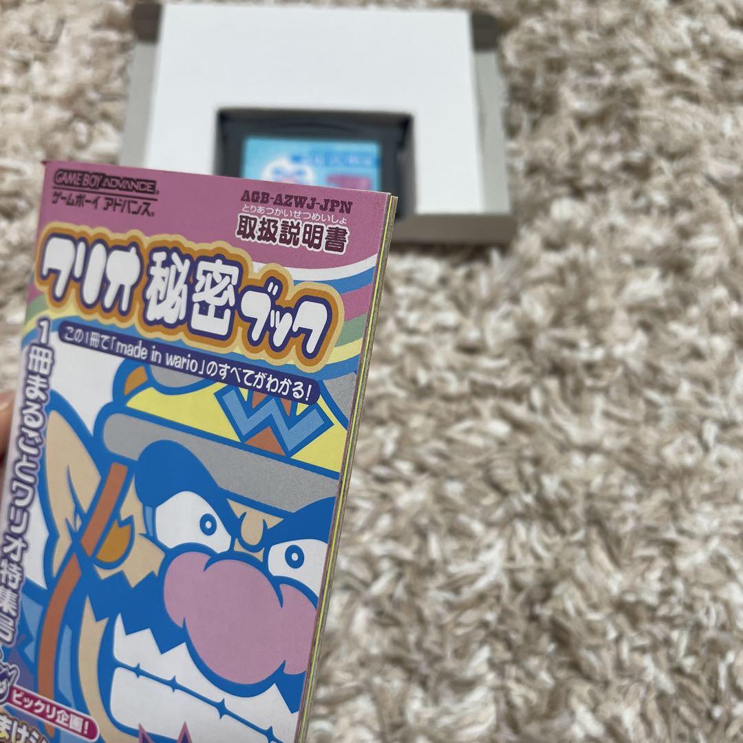 Made in Wario Game Boy Advance