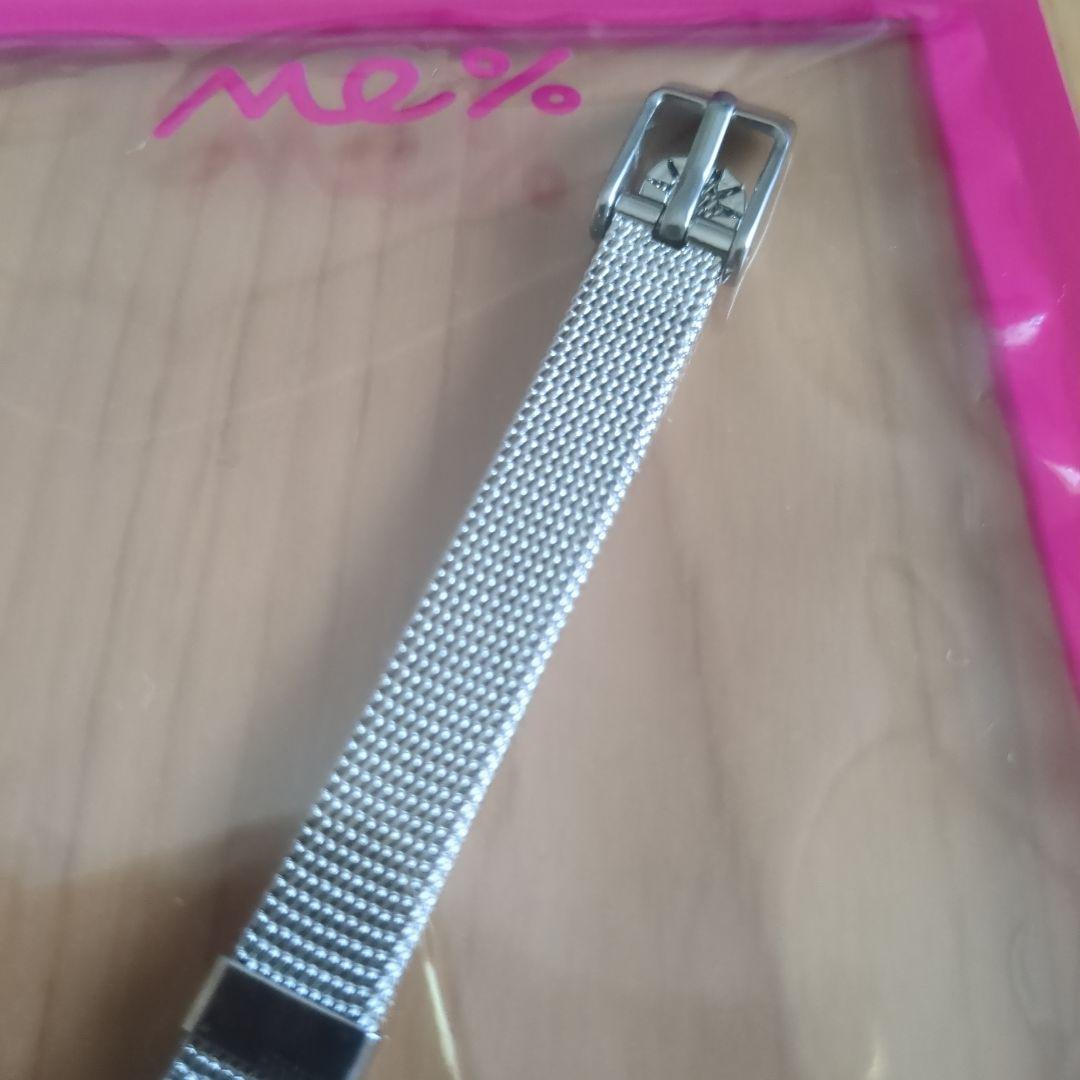 Silver Mesh Strap Analog Watch MPB800343M 0870