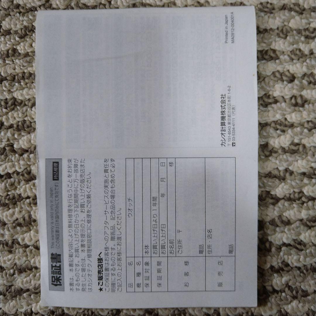 CASIO 5114JA Digital Watch User Manual