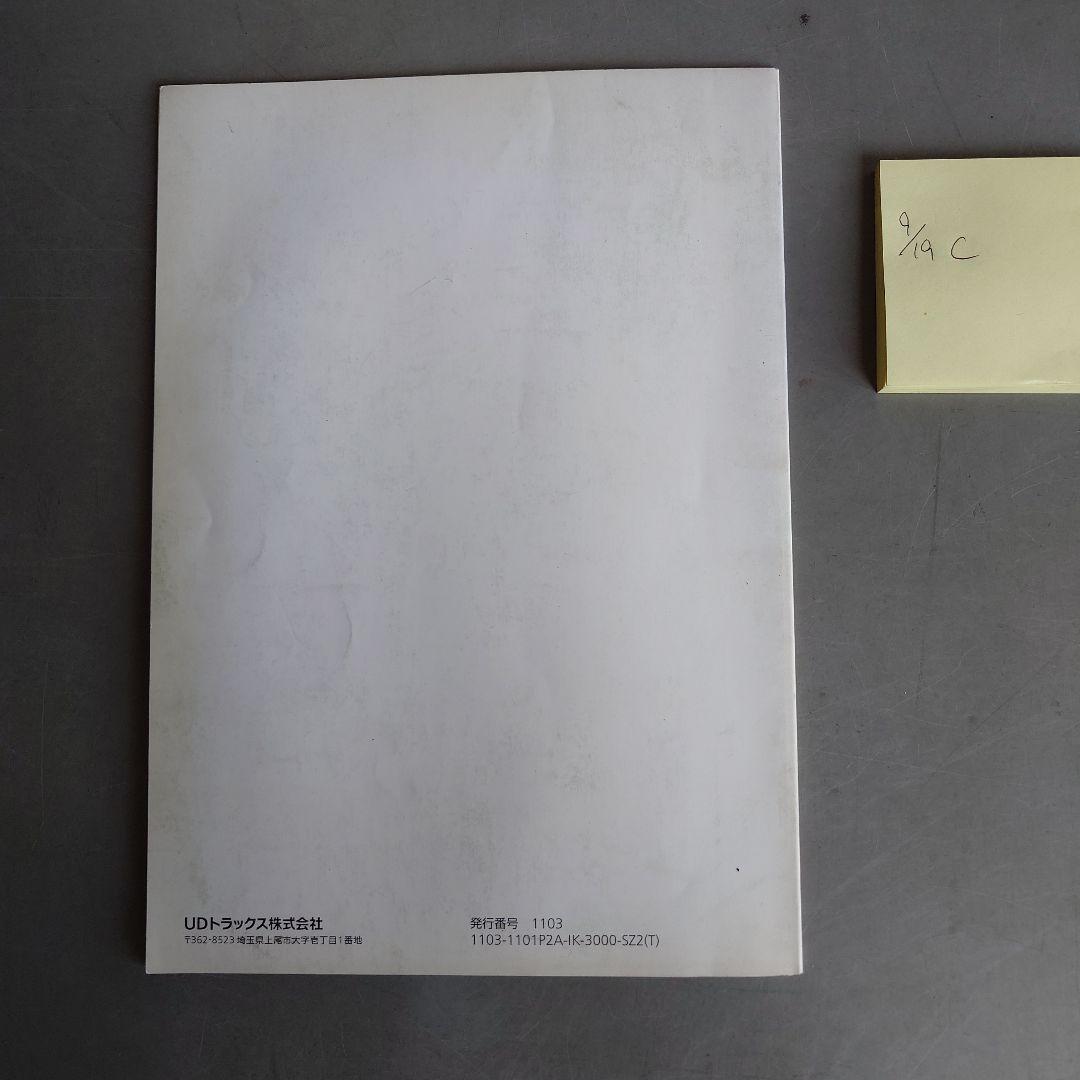 Multi-Purpose Display User Manual