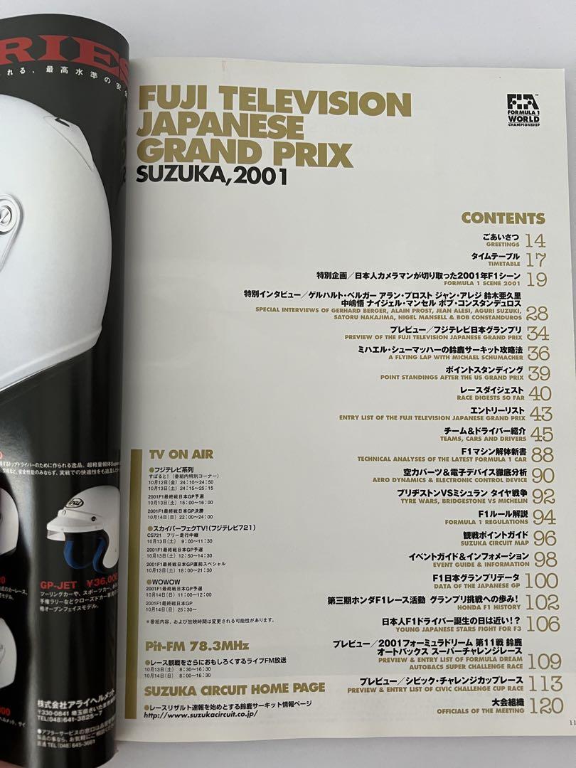 Official F1 Grand Prix Program 2000 & 2001 2-Volume Set