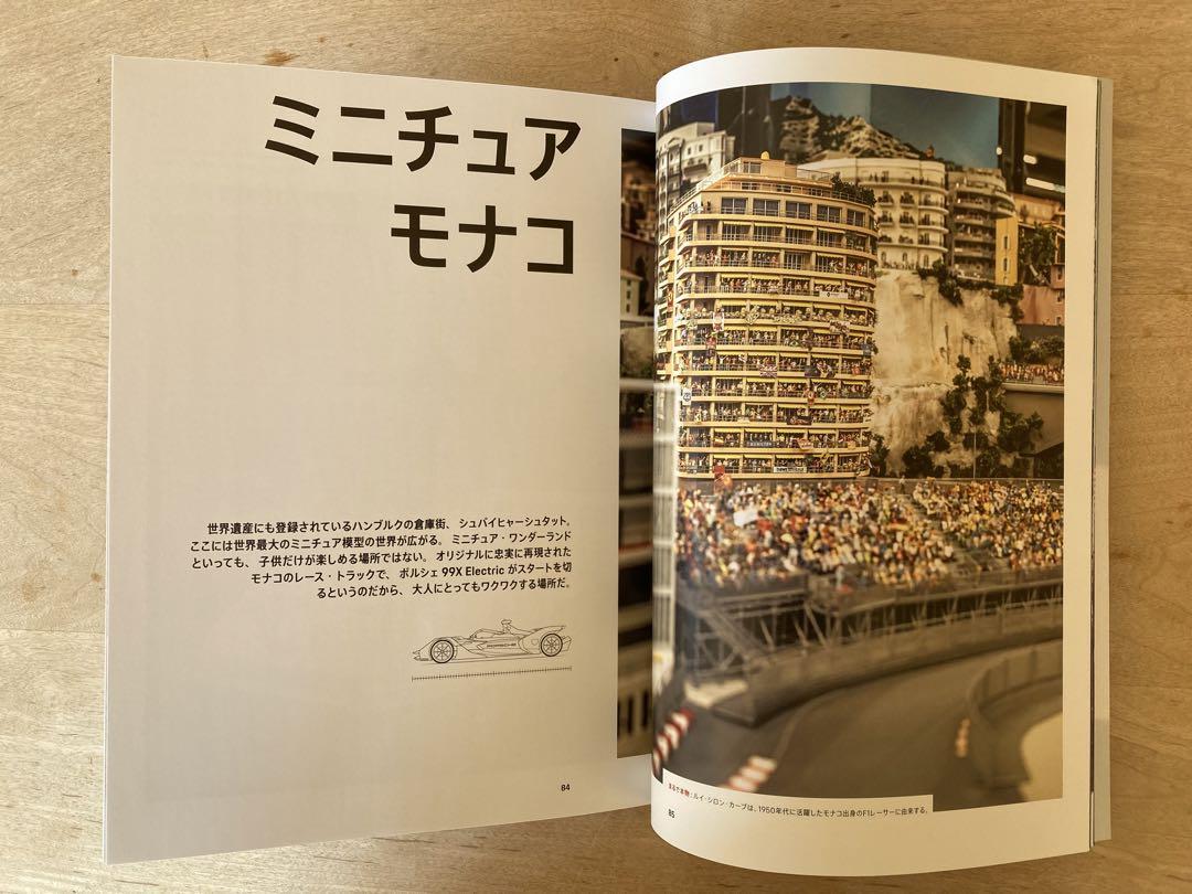 Porsche Magazine 4/2021 Porsche Magazine 401 CHRISTOPHORUS