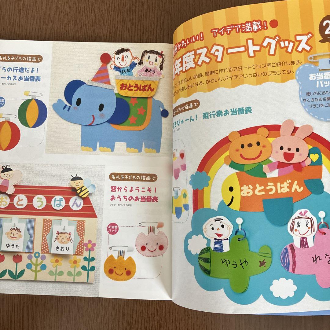 0-1-2 Year Old Childcare DVD Included, Wall-Mounted Design, Pripri Gift