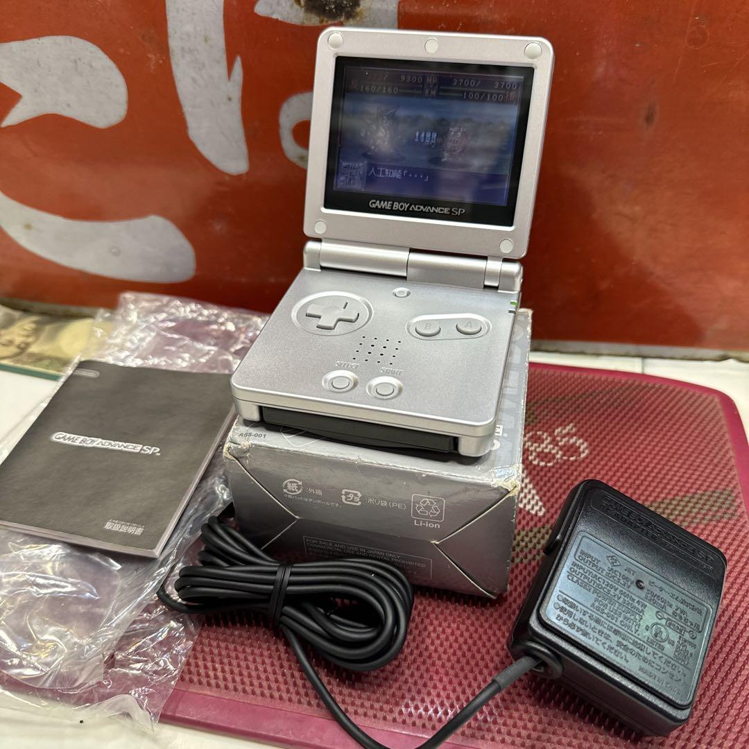 Game Boy Advance SP Silver Body - Excellent Condition