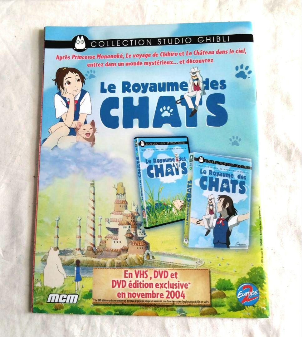 Manga Magazine Hawaii Dragon Ball Z