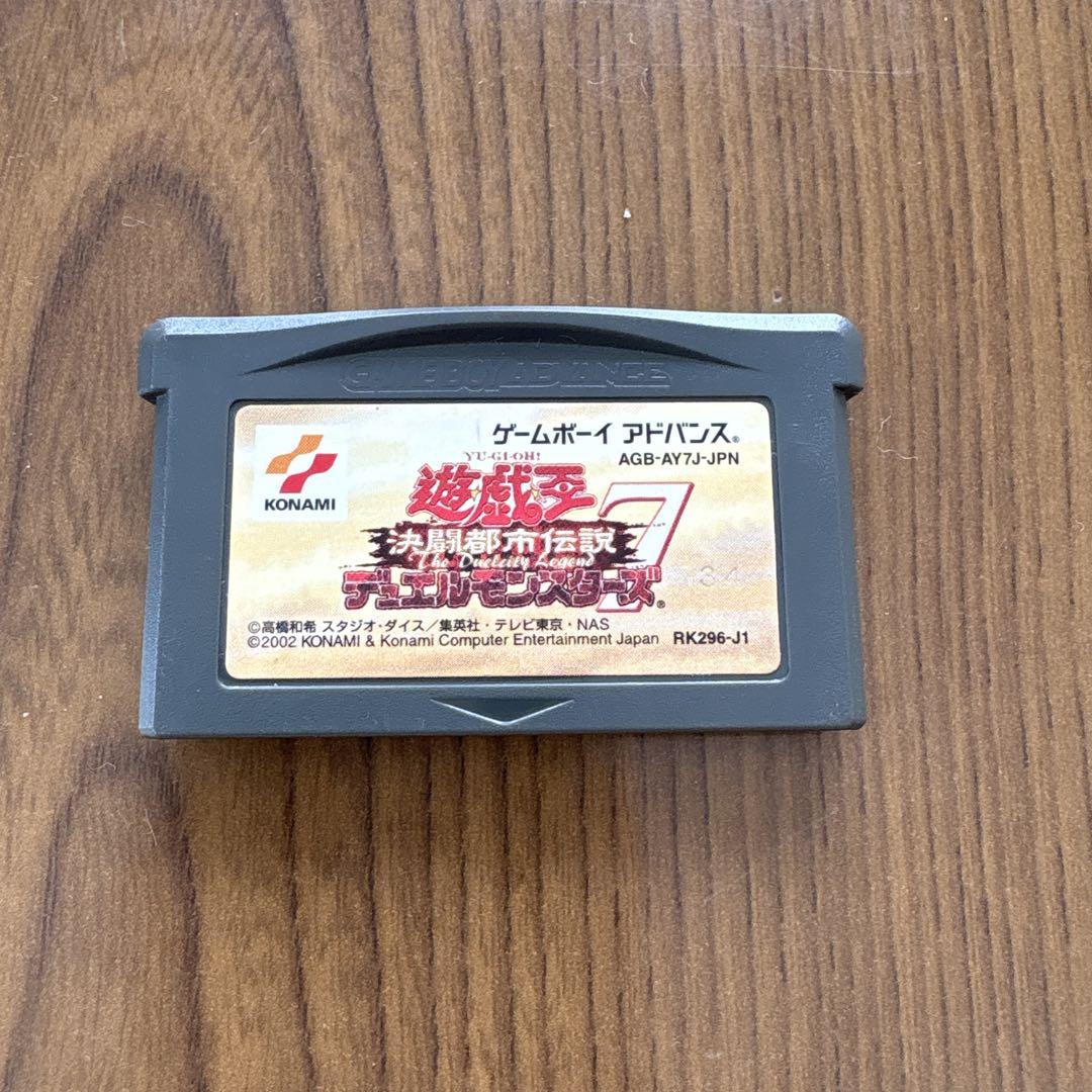 Game Boy Advance Duel Monsters 7: Duel City Legend