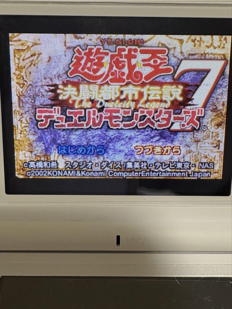 Game Boy Advance Duel Monsters 7: Duel City Legend