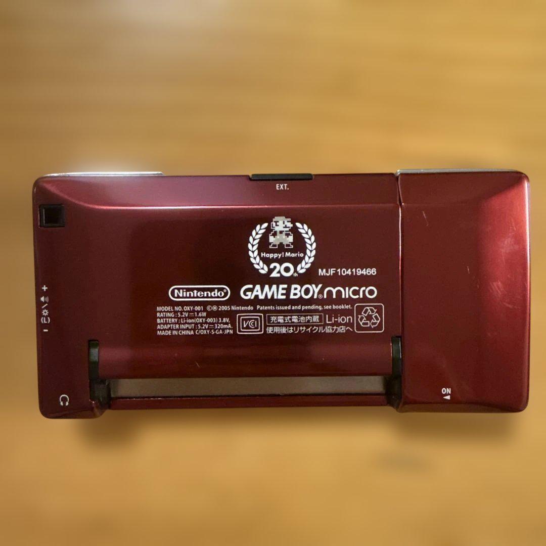 20th Anniversary Red Game Boy micro with Donkey Kong 2