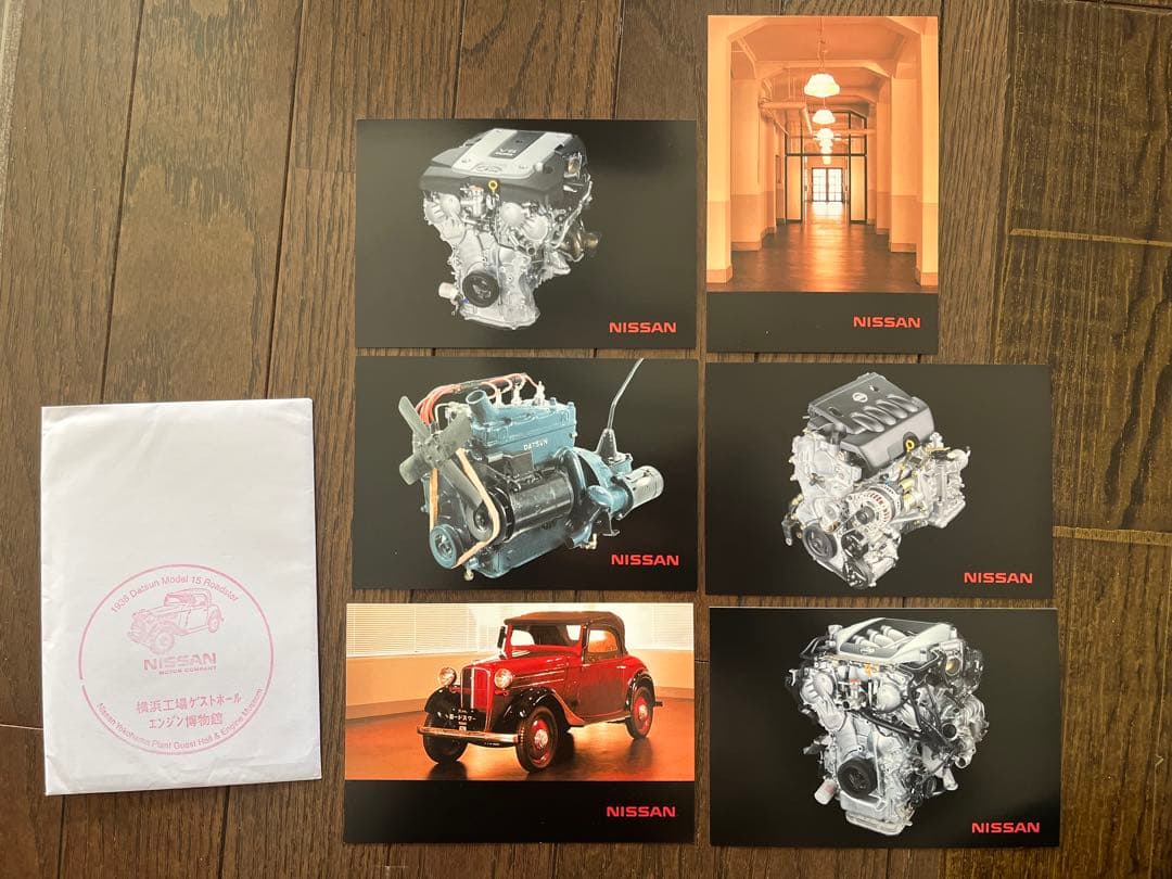 Nissan Yokohama Factory Postcard In Excellent Condition