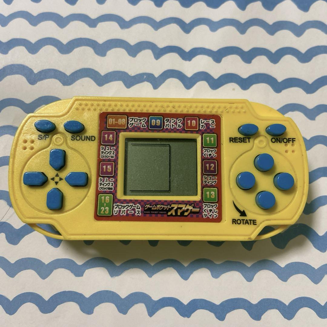 Yellow Portable Game Machine with Battery, Water Game 2 Pieces