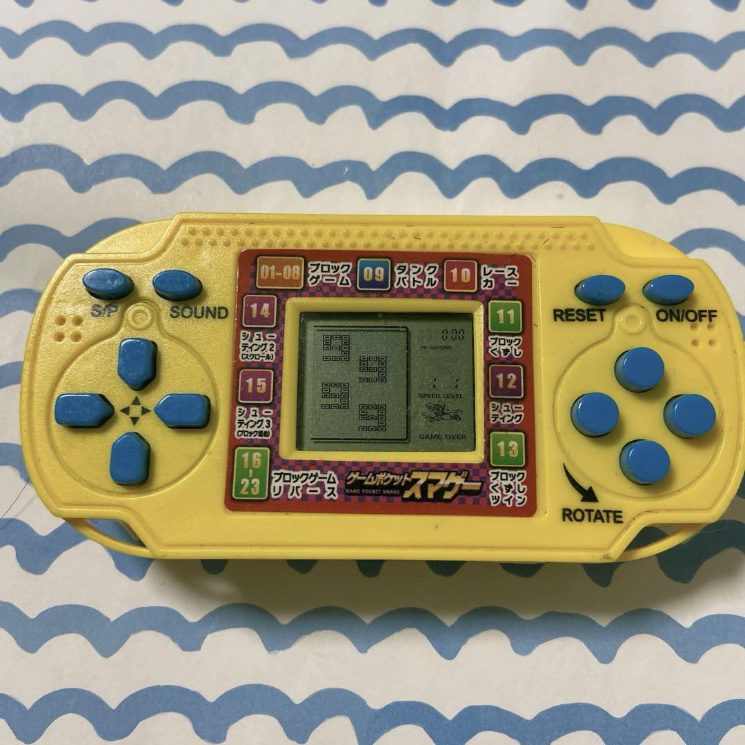 Yellow Portable Game Machine with Battery, Water Game 2 Pieces