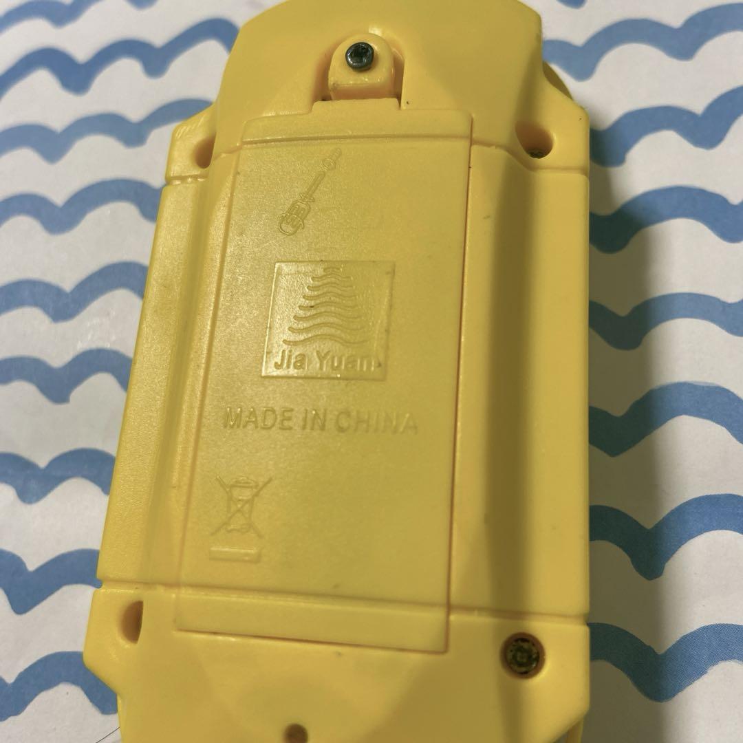 Yellow Portable Game Machine with Battery, Water Game 2 Pieces