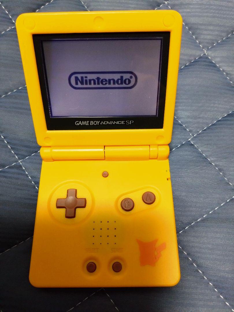 Nintendo GameBoy Advance SP Pikachu Skin Replacement
