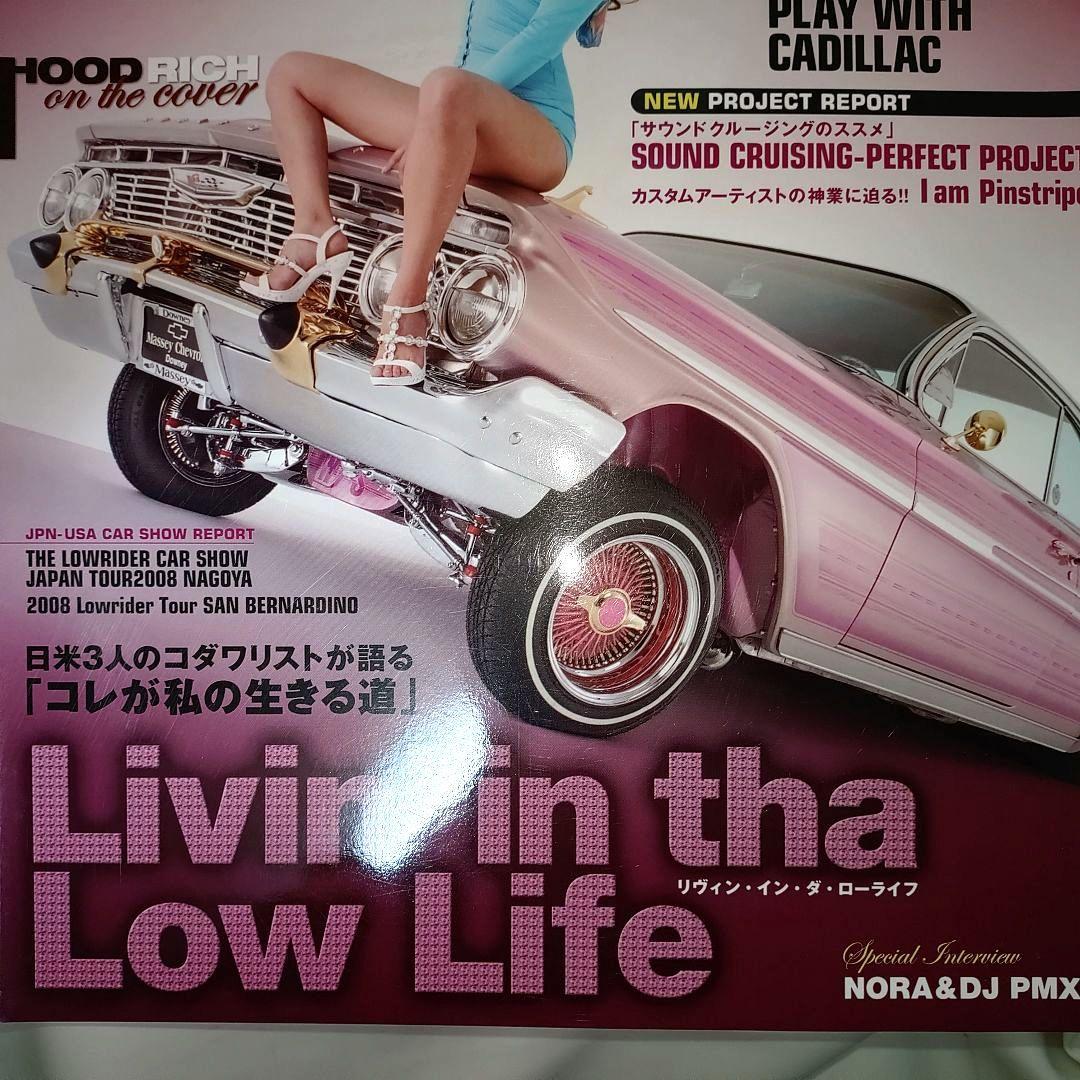 Lowrider Magazine No.87