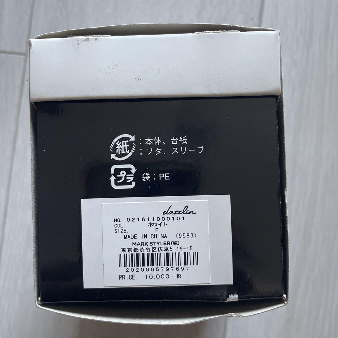 Baby-G 10th Anniversary Model White