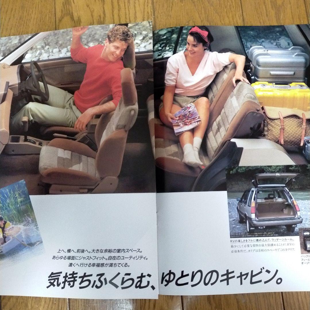 Old Car Catalog TOYOTA Sprinter CARIB