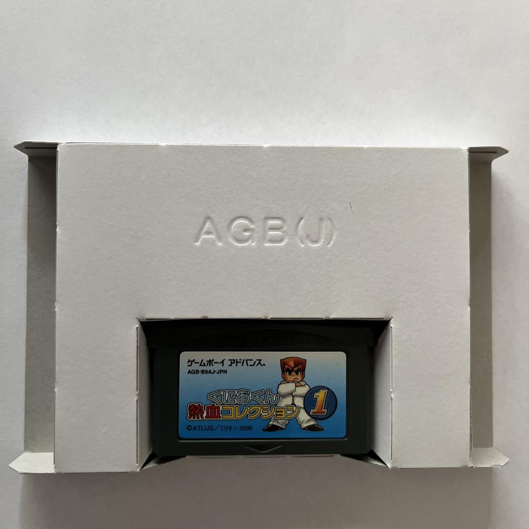 Brand New Condition • Rare Kinopio-kun Hot Blood Collection 1 Game Boy Advance