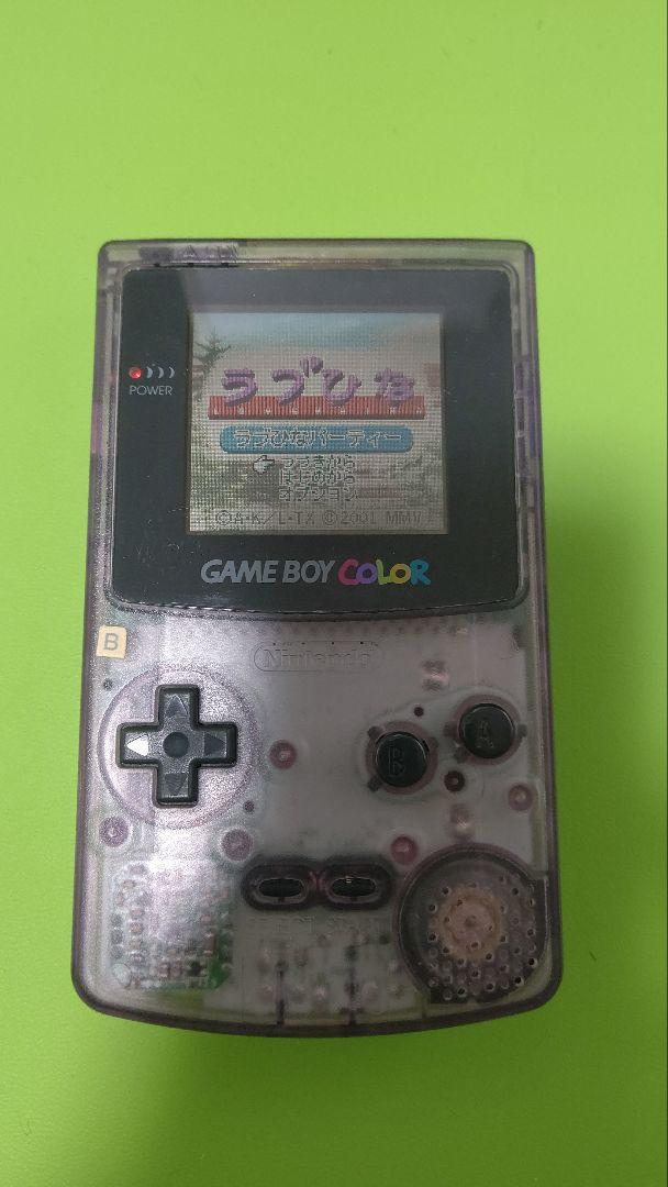 Love Hina Game Boy Color