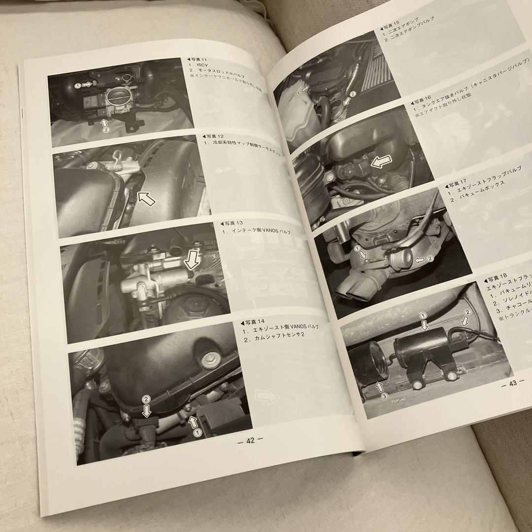 BMW 3 Series/E46/Import Car Manual