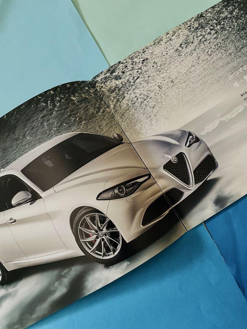 Alfa Romeo Giulia Image Catalog 2017 June Edition