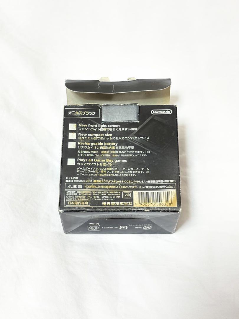 Game Boy Advance SP Console with Manual