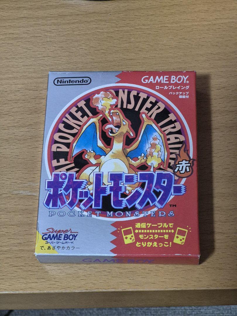 Pokémon Red