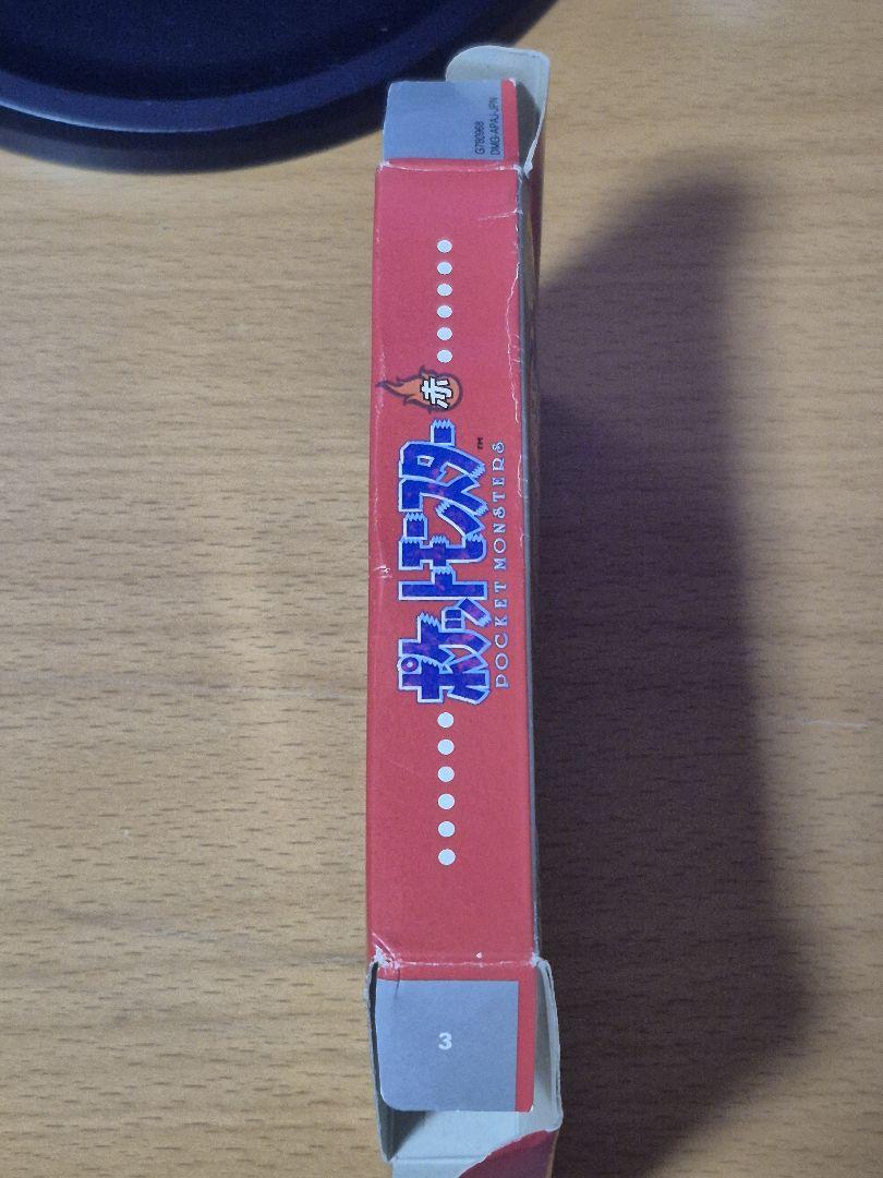 Pokémon Red