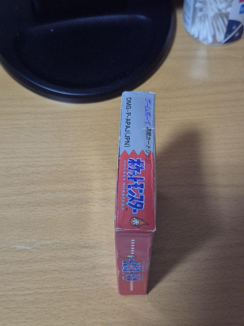 Pokémon Red