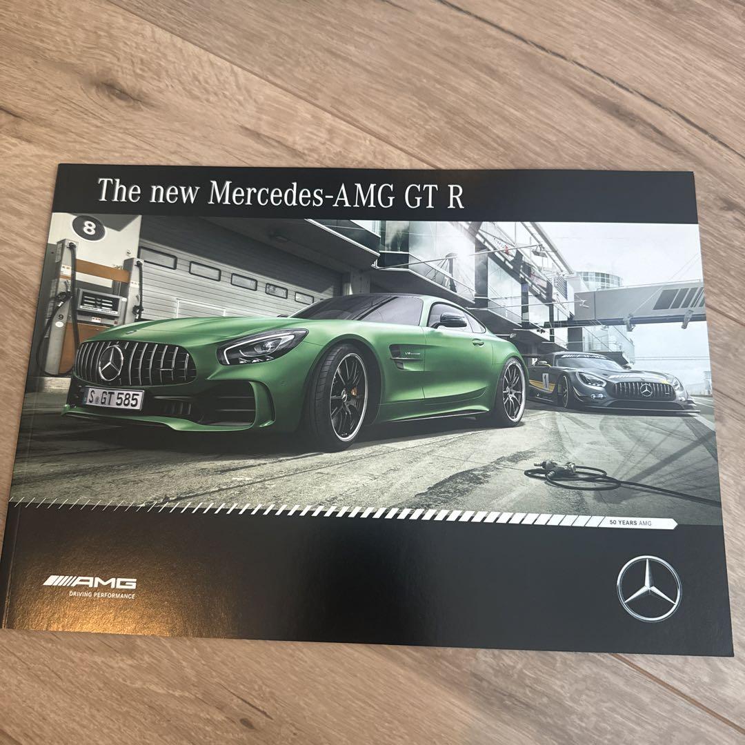 Mercedes-AMG GT R Catalog