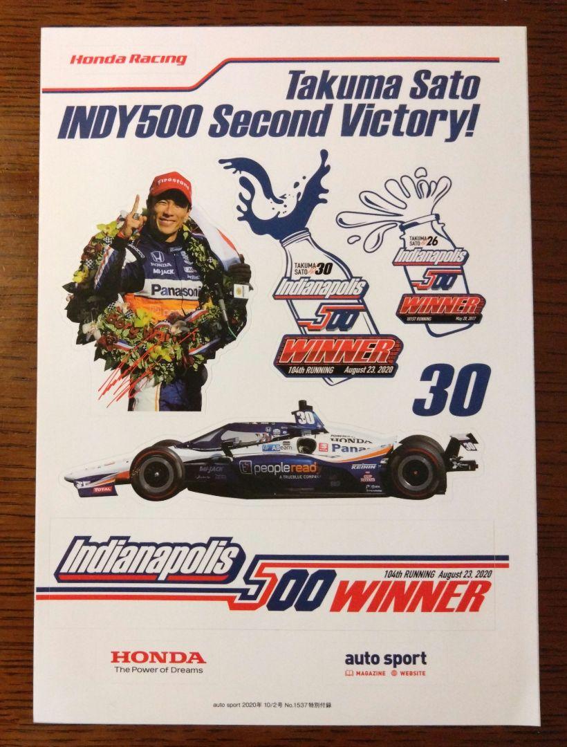 Takuma Sato INDY500 2020 Special Issue