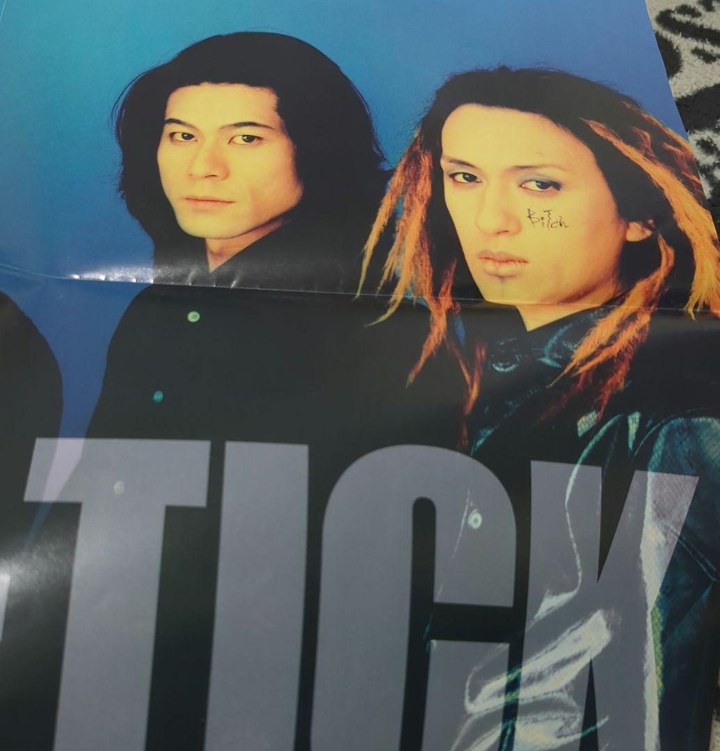 BUCK-TICK & Kuroyume Double-Sided Poster July 1996