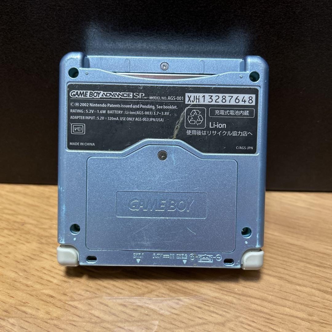【Action Confirmed】Game Boy Advance SP Pearl Blue Console