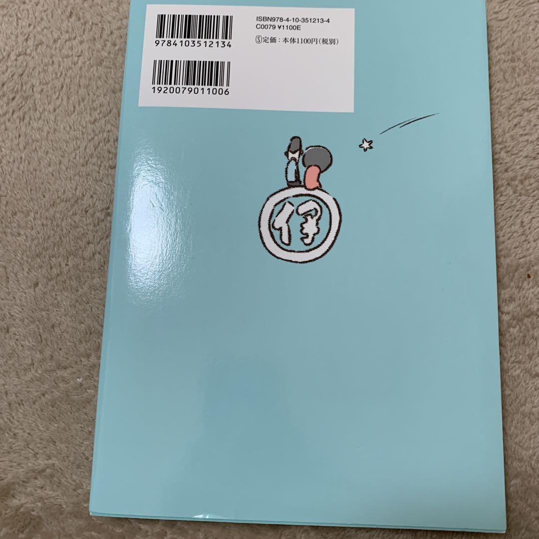 Me and the Neighborhood Folks From Now On