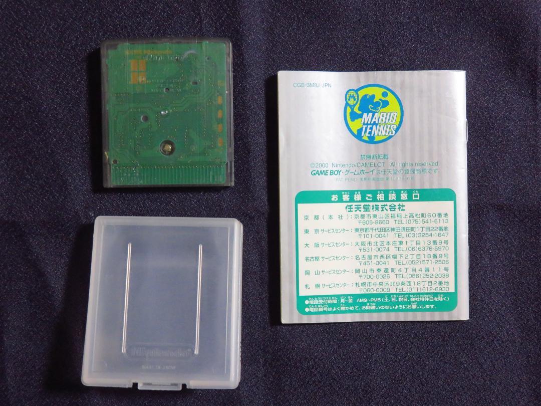 Mario Tennis GB Game Boy Color