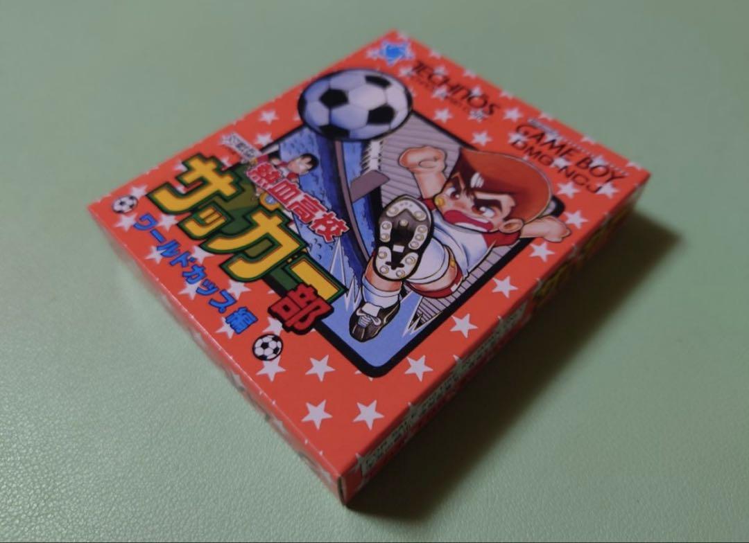 New Unopened Game Boy - Hot-Blooded High School Soccer Team World Cup Edition GB