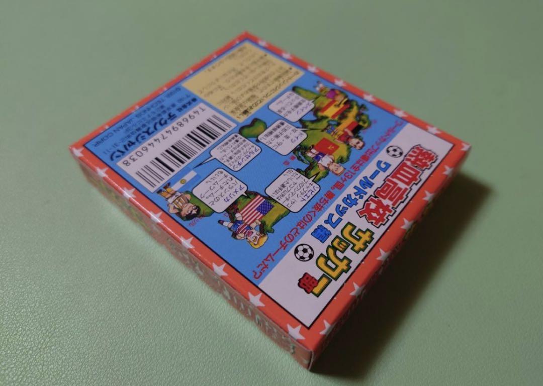 New Unopened Game Boy - Hot-Blooded High School Soccer Team World Cup Edition GB