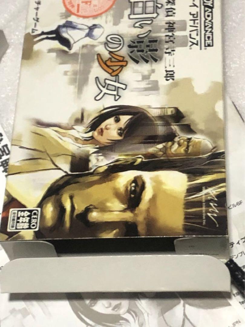 Sabo again...This item is Saburo-san, I understand.