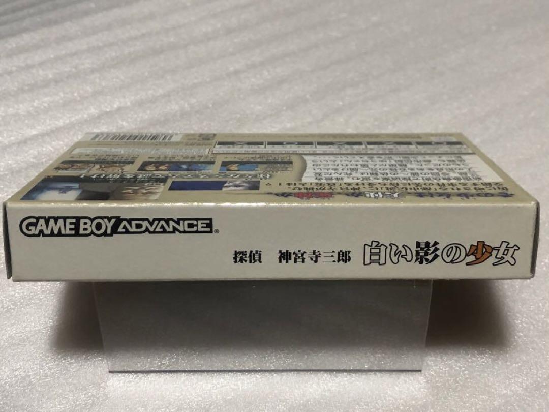 Sabo again...This item is Saburo-san, I understand.