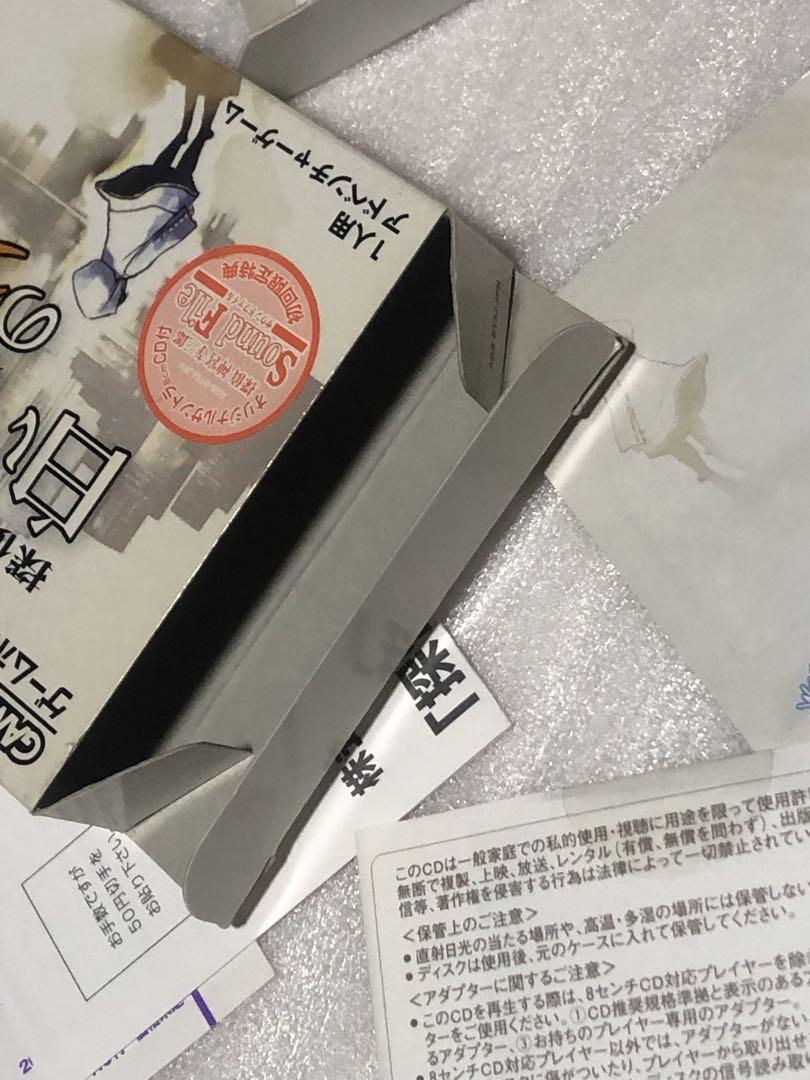 Sabo again...This item is Saburo-san, I understand.