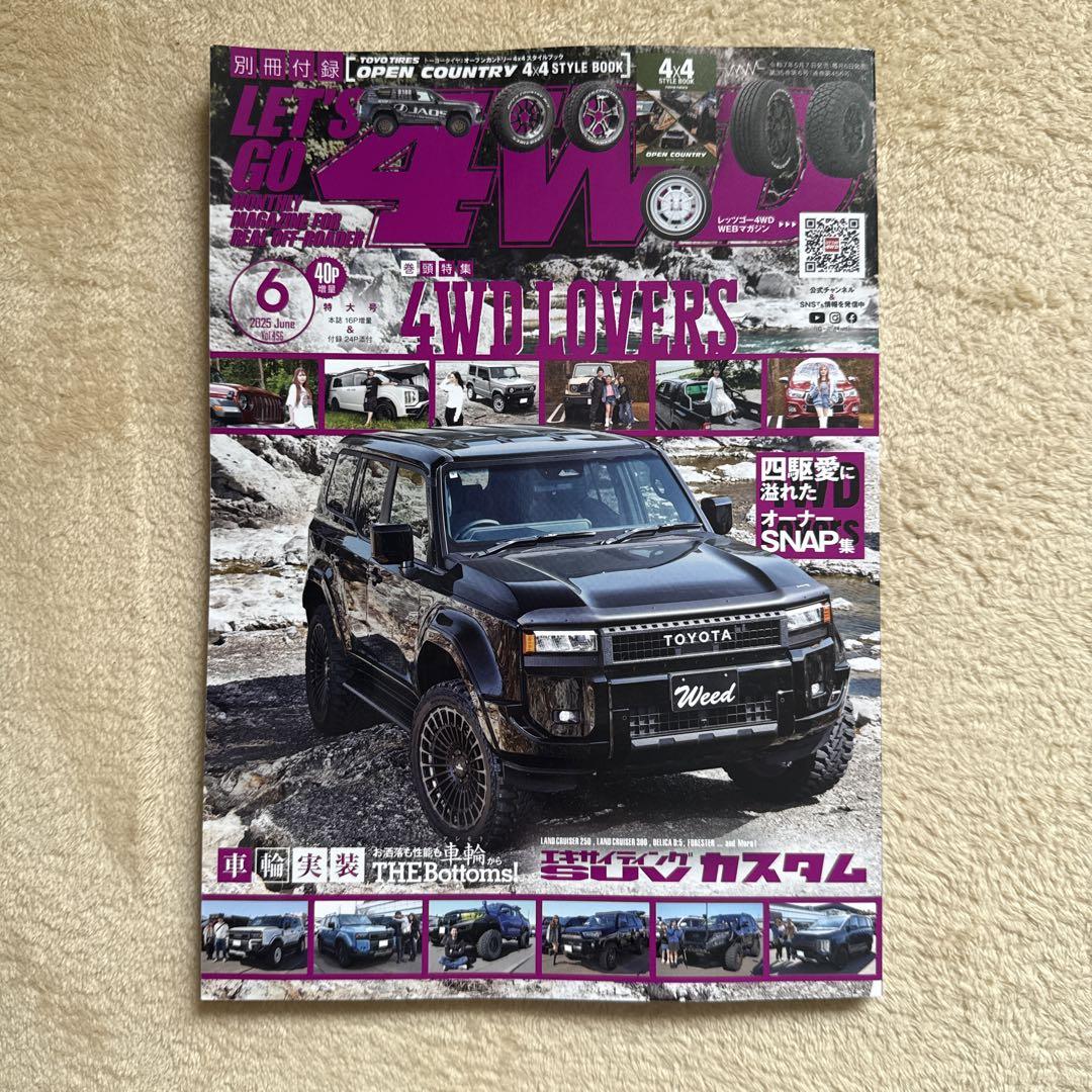 Let's Go 4WD June 2025