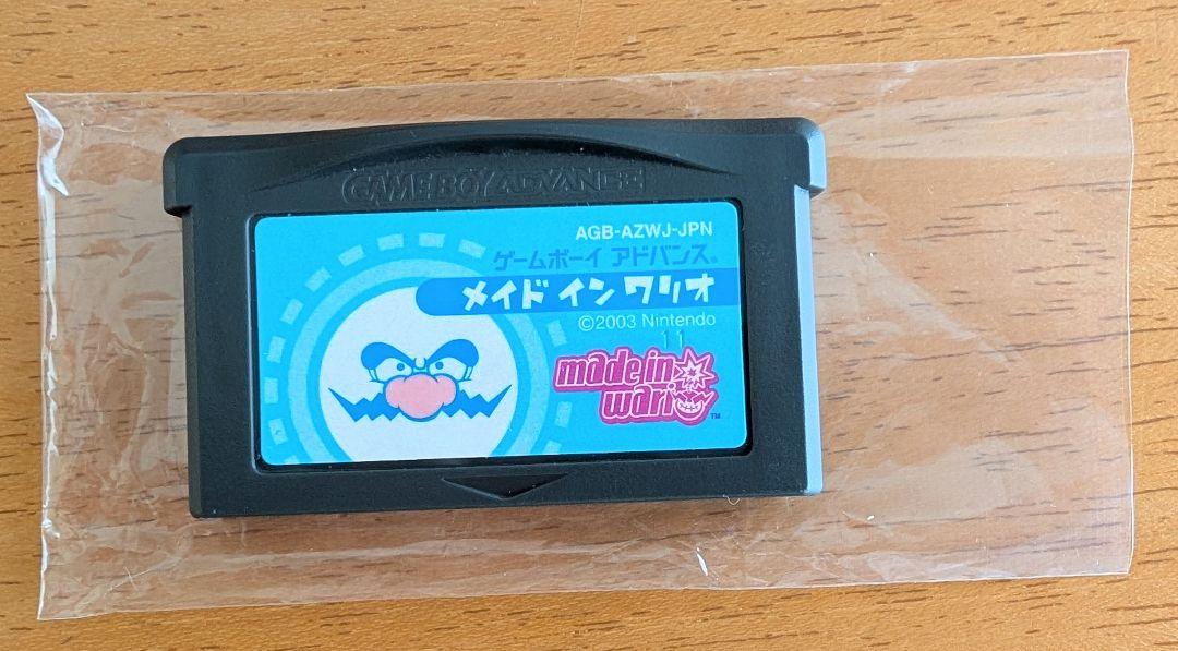 Around Made in Wario and Made in Wario 2 Pack