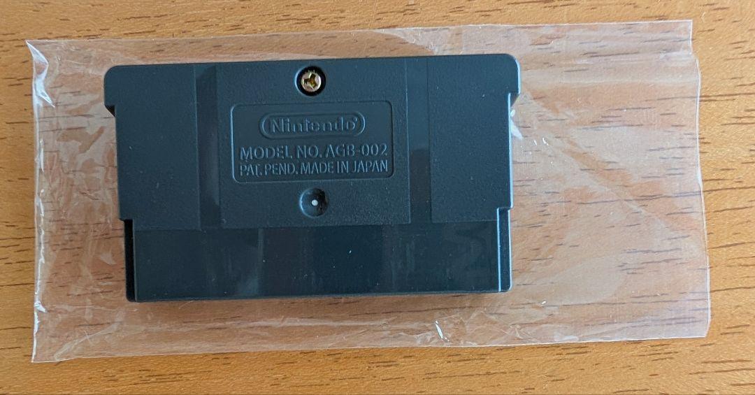 Around Made in Wario and Made in Wario 2 Pack