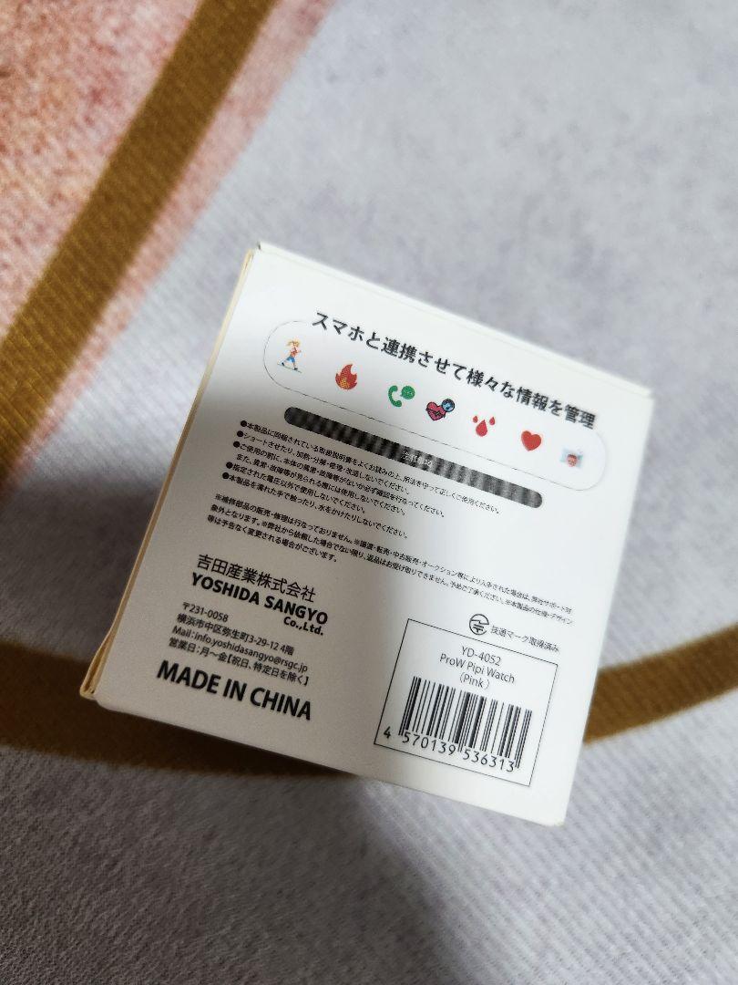 ProW Pipi Watch Smartwatch