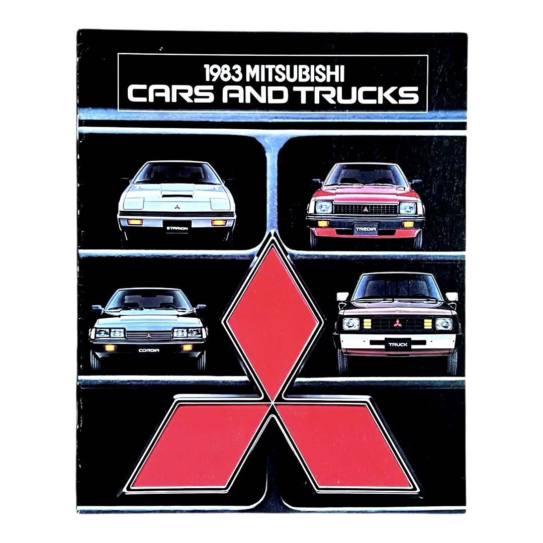 1983 US MITSUBISHI Brochure