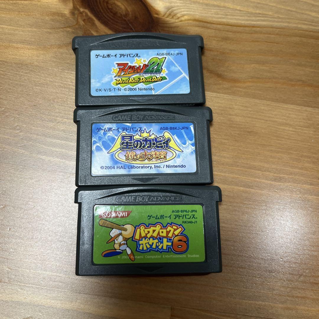 Game Boy Advance Software 3-Pack