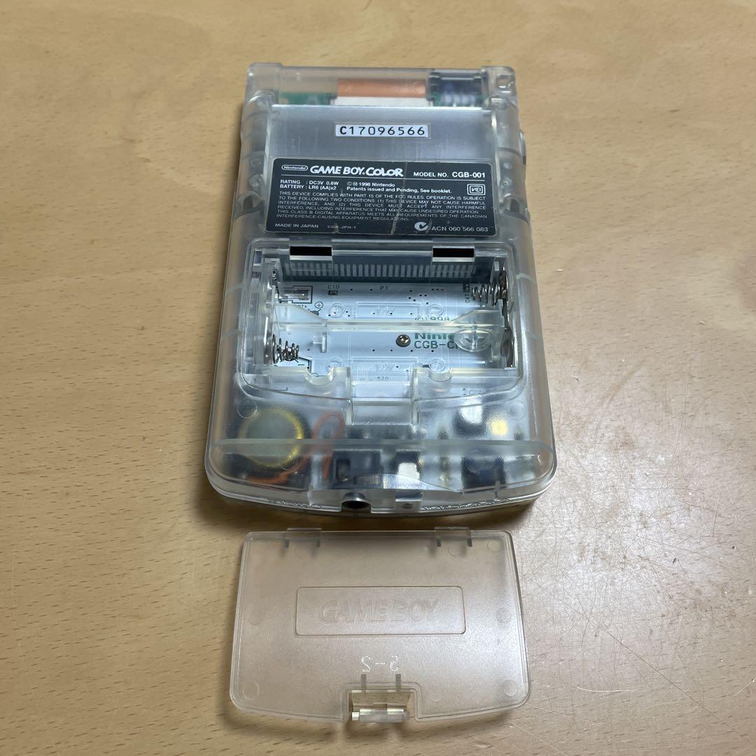 Game Boy Color Console Skeleton