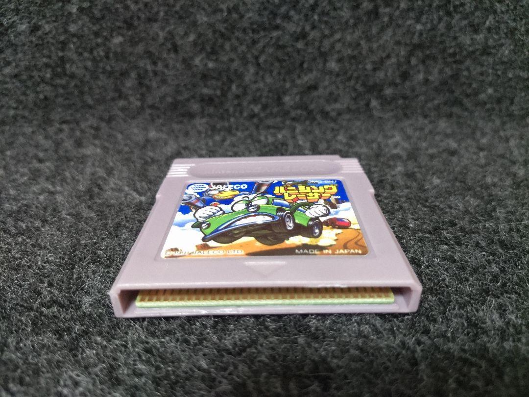 Vanishing Racer Game Boy GB Overseas Edition